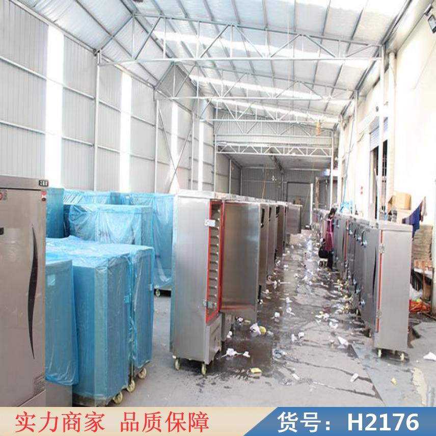 慧采蒸饭车蒸饭 燃气蒸饭车 蒸汽蒸饭车货号H2176