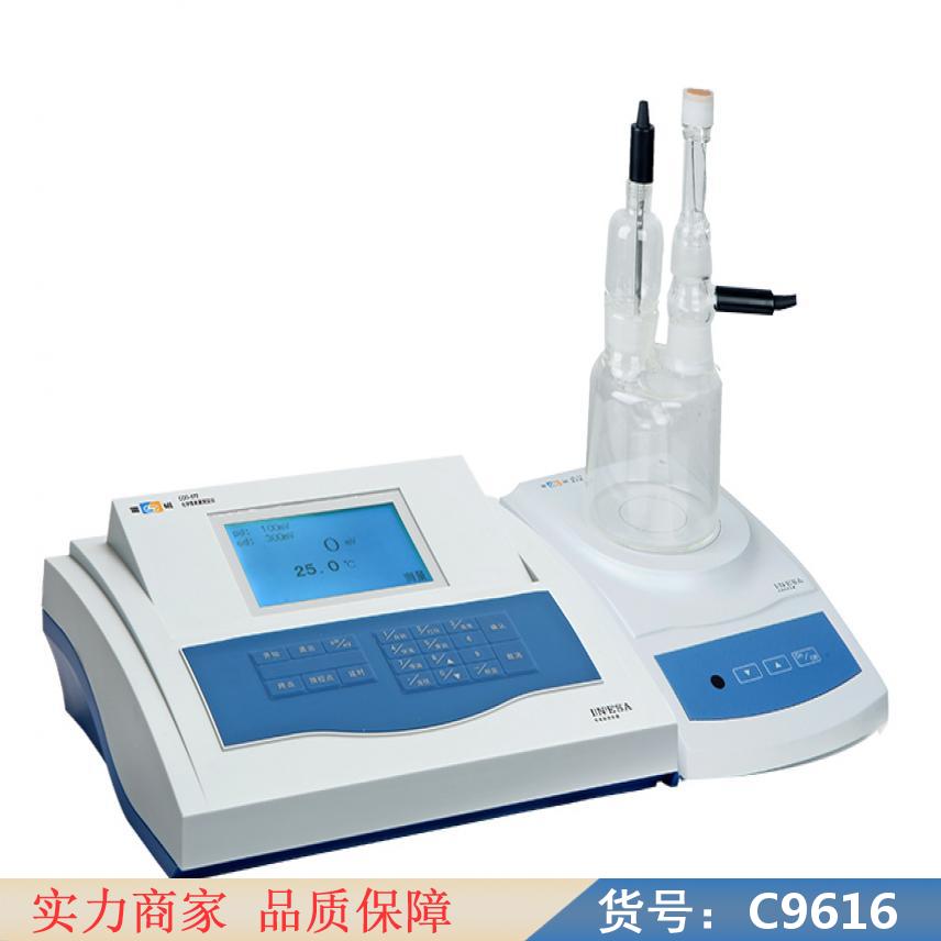 慧采氧含量检测仪 氧浓度监测仪 防爆氧量分析仪货号C9616
