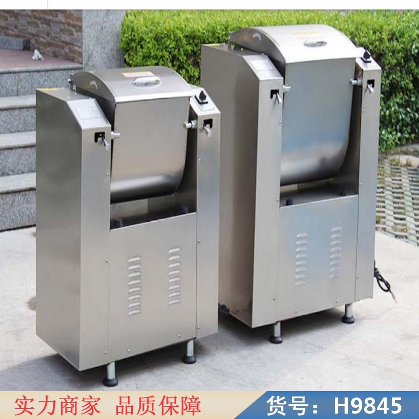 慧采大型和面机 真空和面机 洗面和面机货号H9845