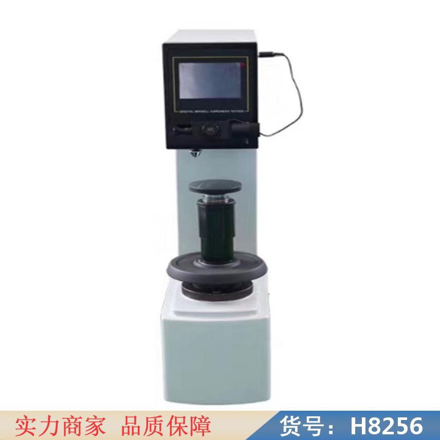慧采工业高精度硬度计 全自动硬度计 硬度测试计货号H8256