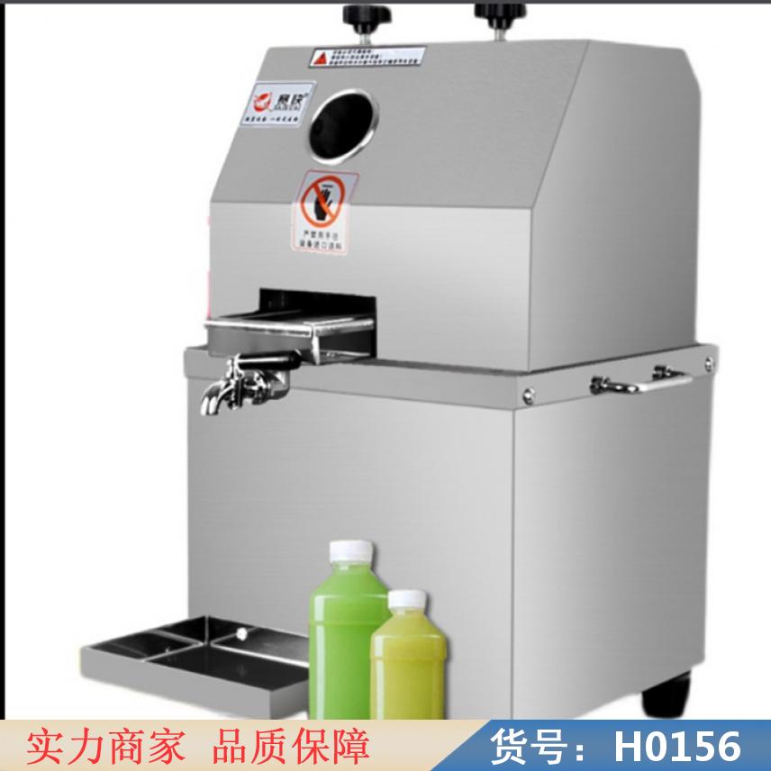 慧采削甘蔗机 家用甘蔗榨汁机 全自动商业甘蔗机货号H0156