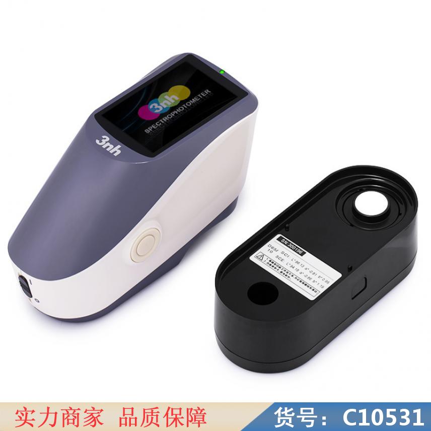 慧采广照分光测色仪 台式分光测色仪 分光式色差仪货号C10531