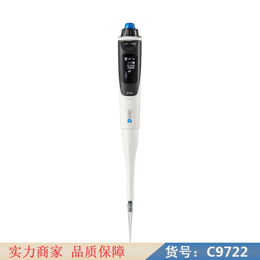 慧采单道可调式移液器 八通道移液器 瓶口移液器货号C9722