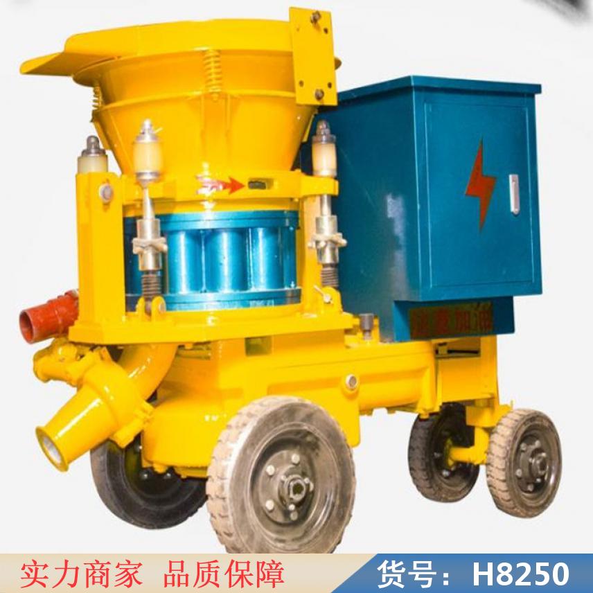 慧采湿式混凝土喷射机 大型混凝土喷浆机 混凝土湿式喷浆机货号H8250