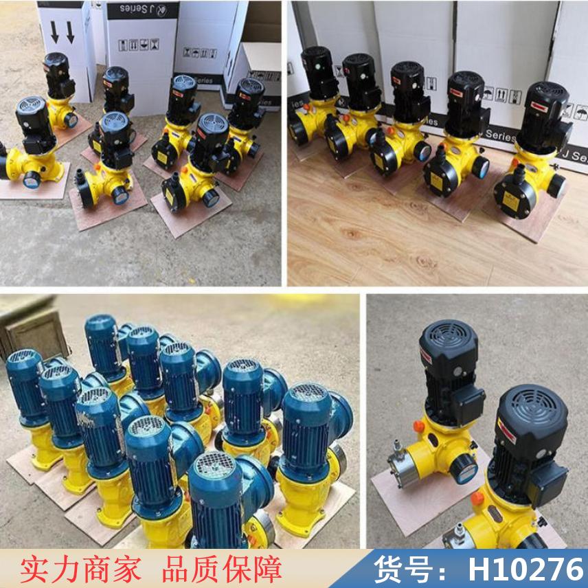 慧采计量泵 重载型隔膜泵 隔膜式加量泵货号H10276