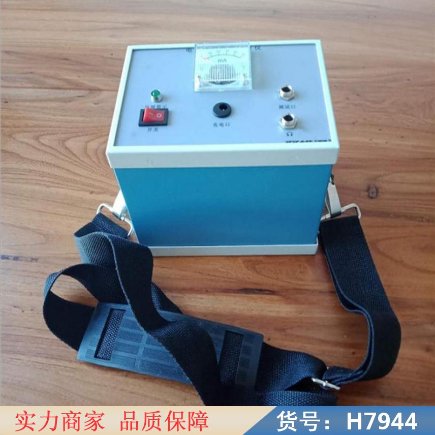 慧采埋电缆故障检测仪 手持式电缆故障定位仪 光缆故障定位仪货号H7944