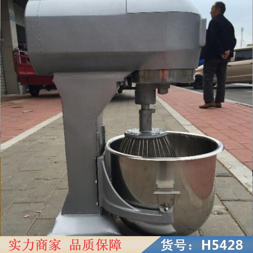 慧采和面机 真空和面机 卧式和面机货号H5428