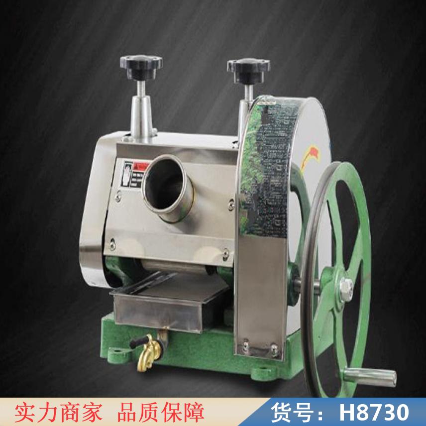 慧采电动榨甘蔗汁机 榨甘蔗的原汁机 中型甘蔗榨汁机货号H8730