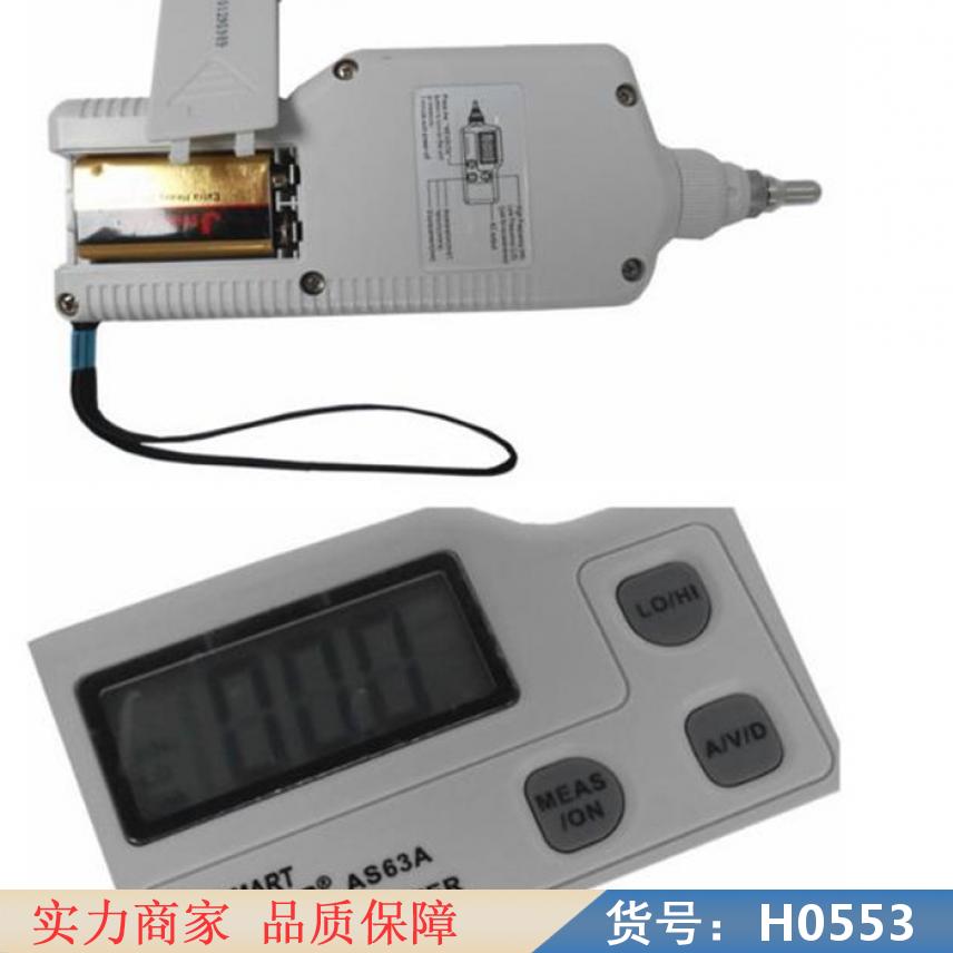 慧采三维测振仪 六线测振仪 闪光测振仪货号H0553