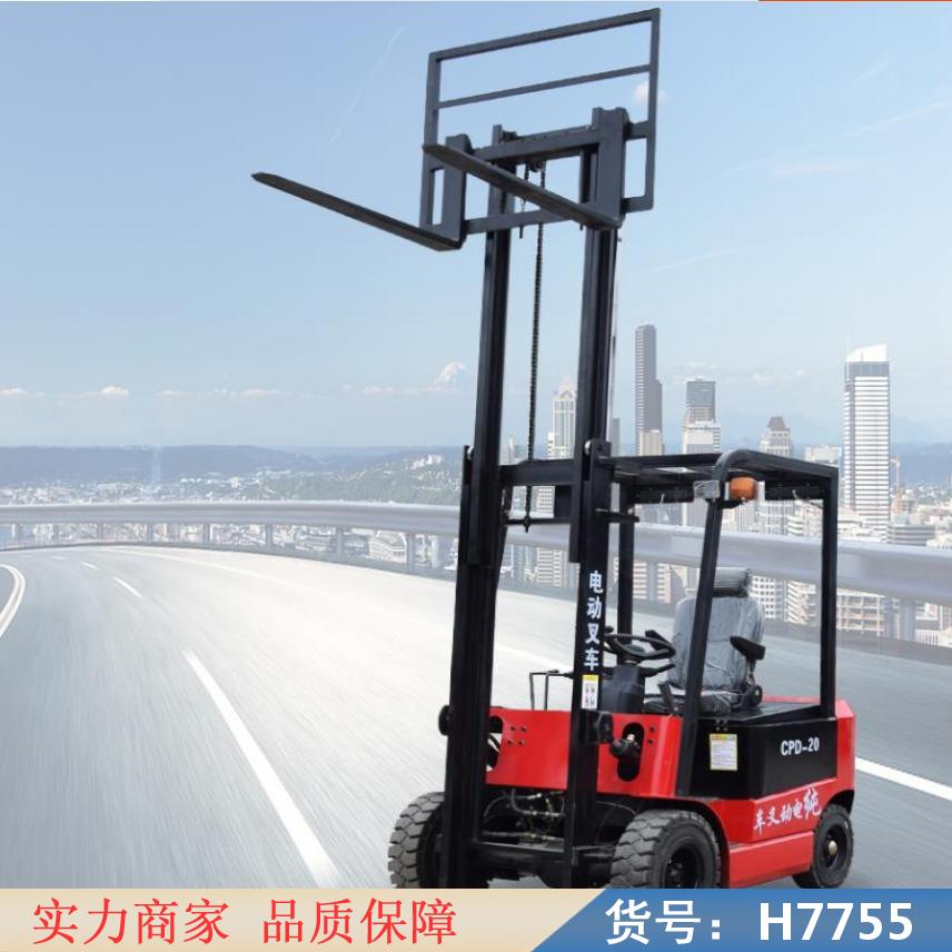 慧采全电动叉车 1吨电动叉车 电动叉车25吨货号H7755
