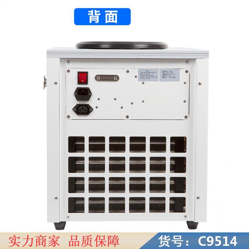 慧采果蔬冻干机 四环冻干机 小型冷冻式干燥机货号C9514