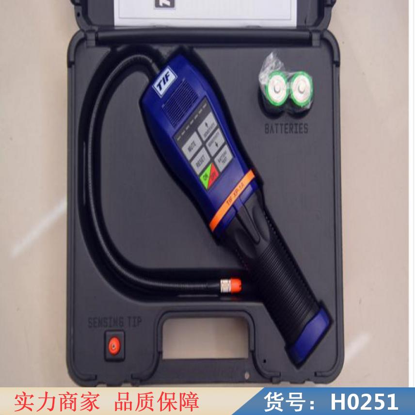 慧采六氟化硫检测仪 六氟化硫气体检测仪 SF6环氧乙烷有毒检测仪货号H0251
