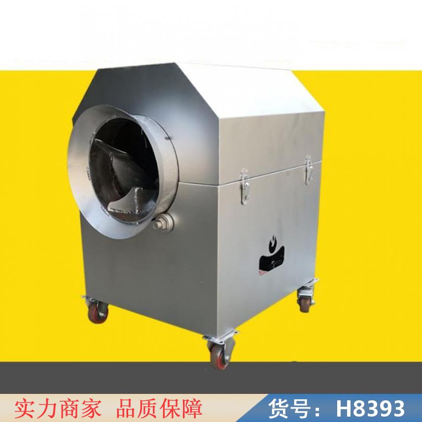 慧采炒货机炒花生机 电磁自动炒货机 炒货机小型货号H8393