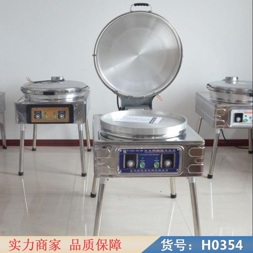 慧采电饼铛商用双层 商用很大电饼铛 小型燃气电饼铛货号H0354