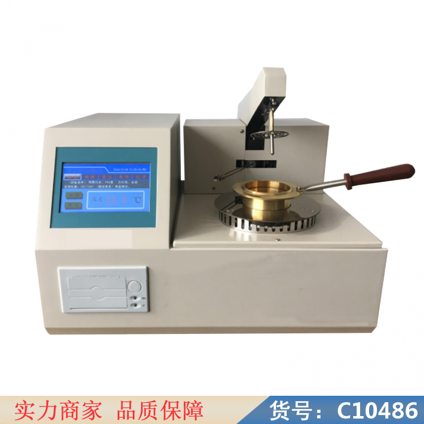 慧采闭口闪点测试仪 闭杯闪点试验仪 开闭口闪点测定仪货号C10486