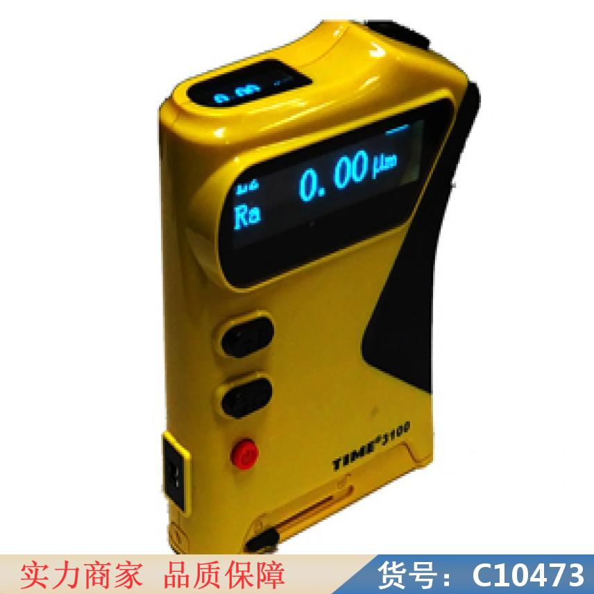慧采泰勒表面粗糙度仪 表面粗糙度仪tr200 手持式表面粗糙度仪货号C10473