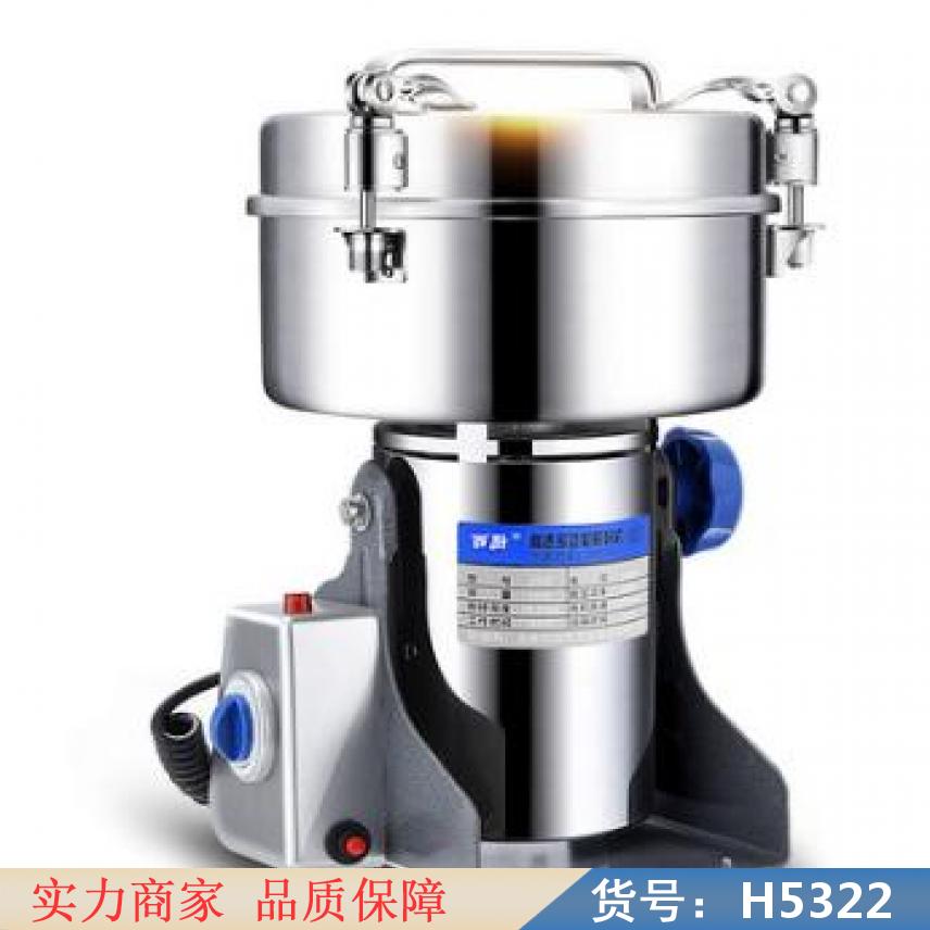 慧采多功能中药粉碎机 家庭用小型中药粉碎机 西中药粉碎机货号H5322