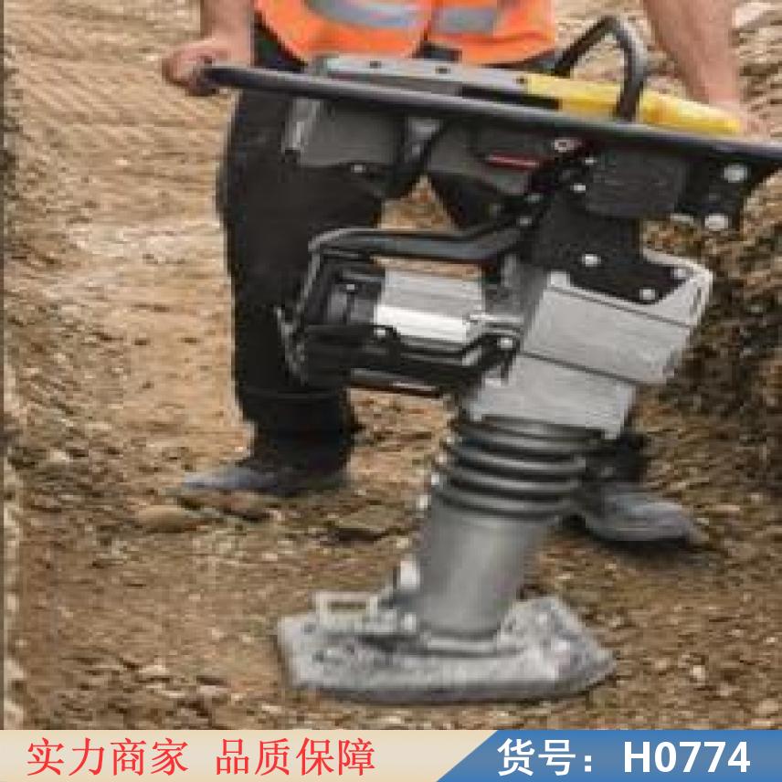 慧采手扶打夯机 冲击打夯机 地面打夯机货号H0774