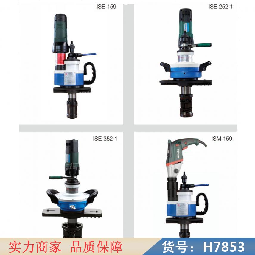 慧采管道坡口机 管道用自动坡口机 便携管子坡口机货号H7853