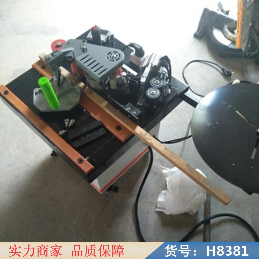 慧采生态板封边机 转印封边机 小型手动封边机货号H8381