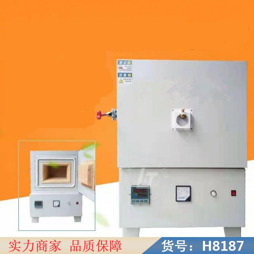 慧采一体式马弗炉 普通马弗炉 箱式高温电阻炉货号H8187