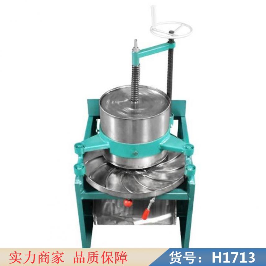 慧采揉茶机 双臂揉捻机 茶揉茶机货号H1713