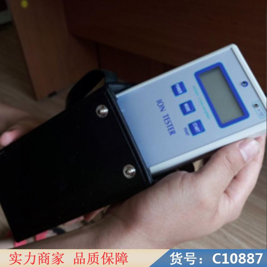 慧采氯离子快速检测仪器 氯离子含量测试仪 负离子粉检测货号C10887