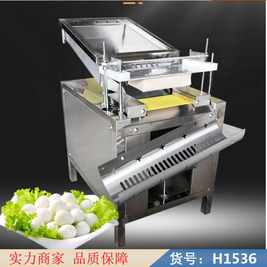 慧采小型鹌鹑蛋剥壳机 手动鹌鹑蛋剥壳机 鹌鹑蛋机货号H1536