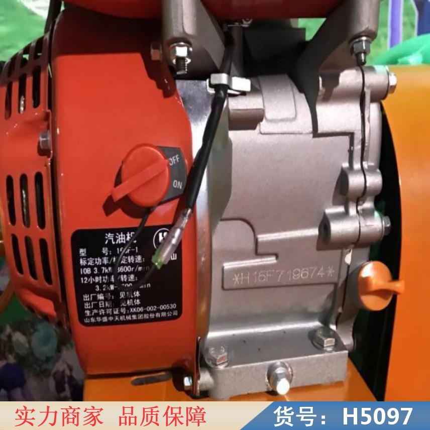慧采农用电动喷雾器 电动式喷雾器 踏板喷雾器货号H5097