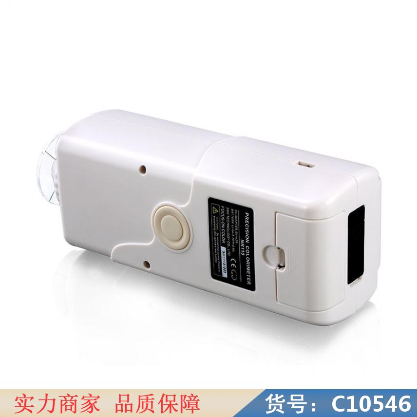 慧采精密色差仪 cm2300d色差仪 精密轮廓仪货号C10546