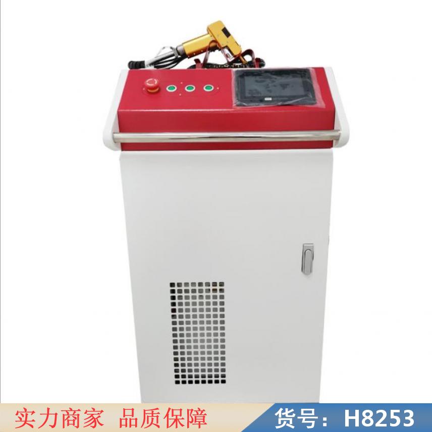 慧采手持激光打焊接机 手拿式激光焊机机 手用式激光焊接机货号H8253