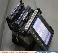 慧采国产光纤熔接机价格 80s光纤熔接机 ofs-80光纤熔接机货号H8299