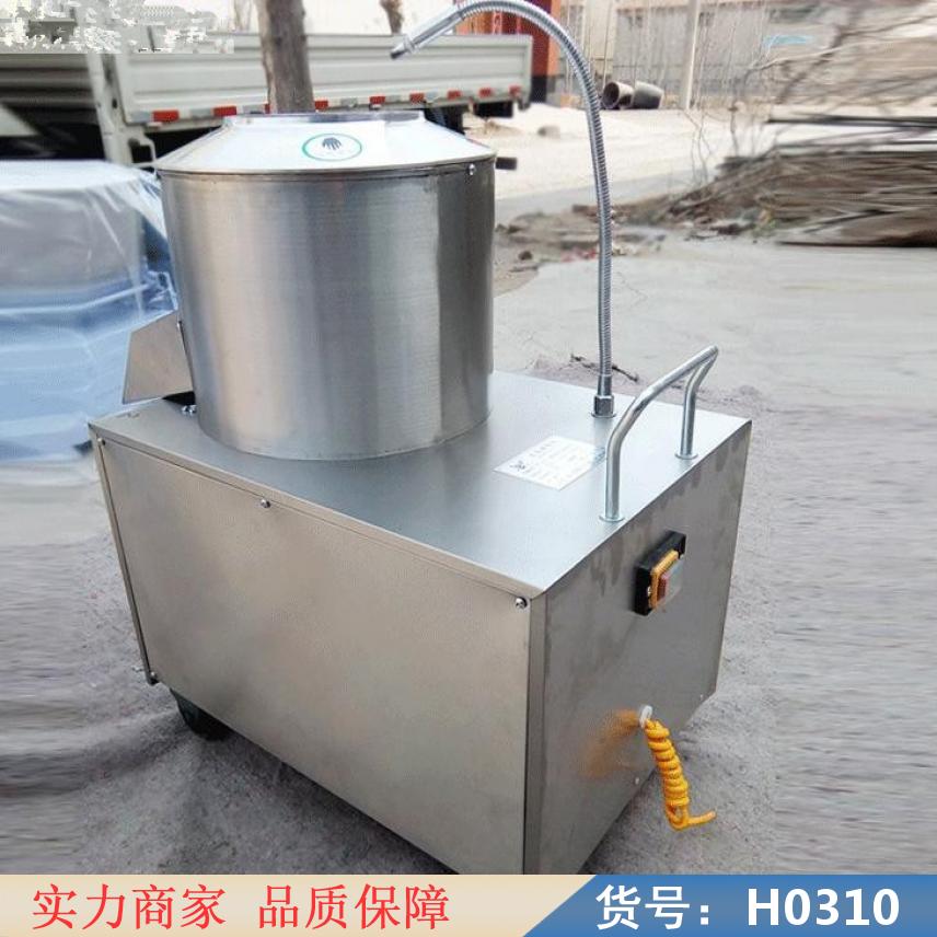 慧采小型电动削皮机 电动刮土豆皮机 小型商用削皮机货号H0310
