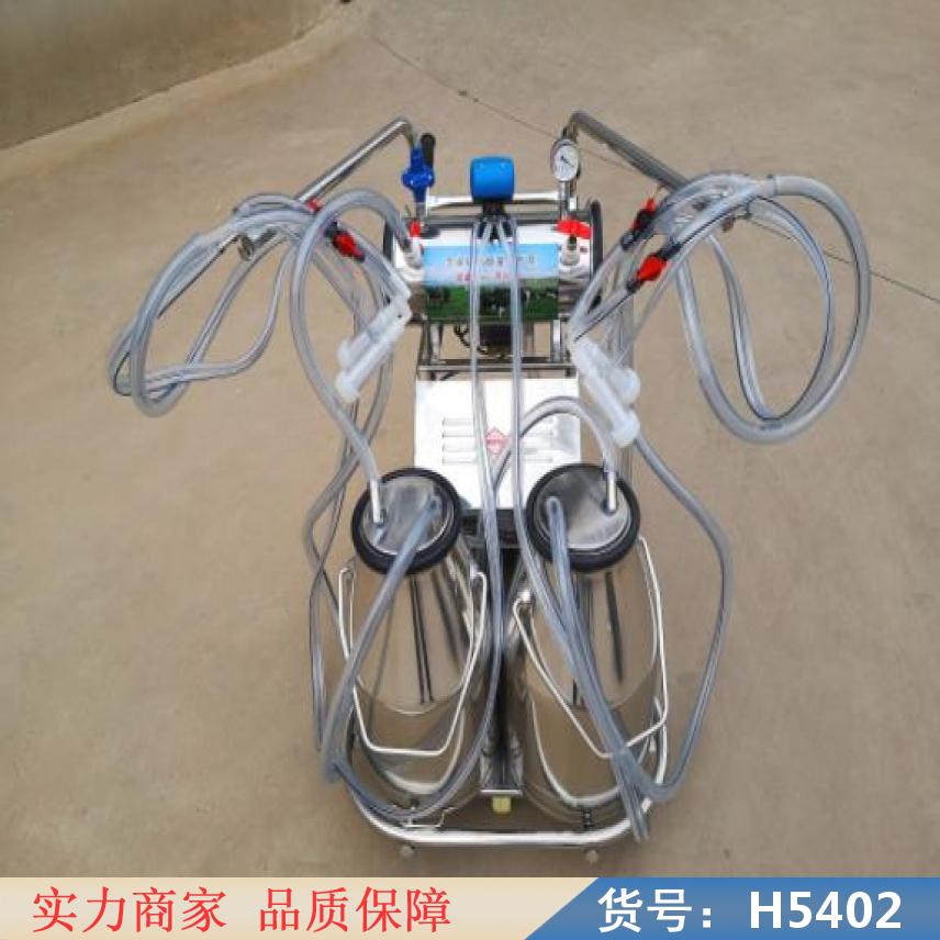 慧采羊用挤奶器 小型挤奶器 牛羊用挤奶器货号H5402