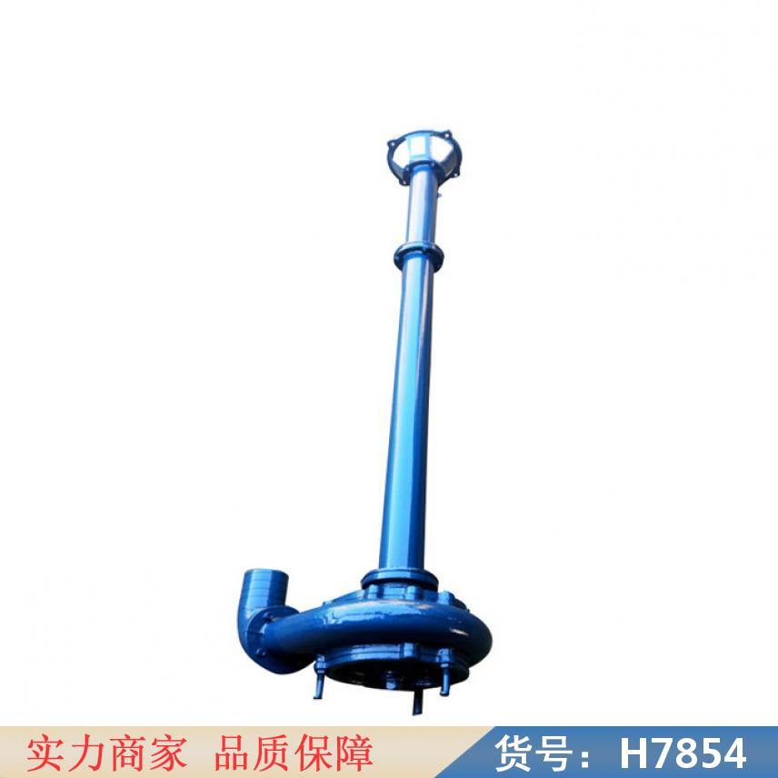 慧采抽粪泥浆泵 潜水泵 泥浆泵管货号H7854