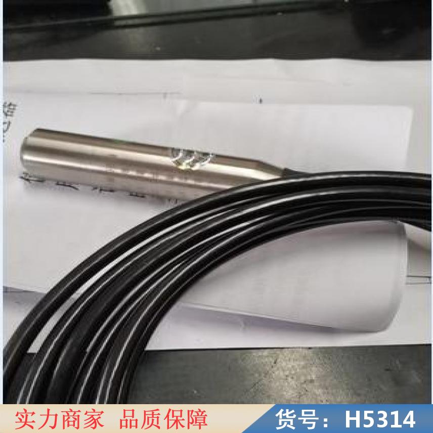慧采就地液位计 高频液位计 波液位计货号H5314