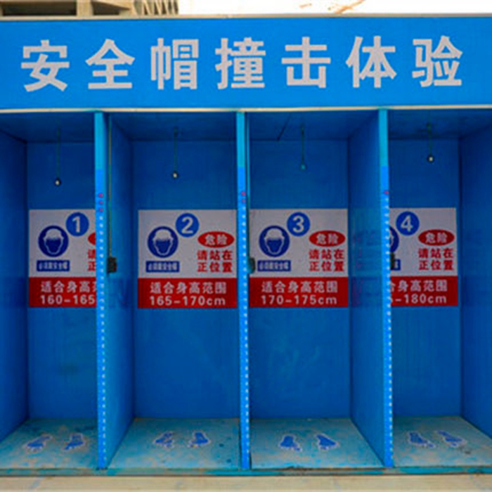 思之创 供应安全体验设备源头厂家 智慧工地一站式安全体验馆