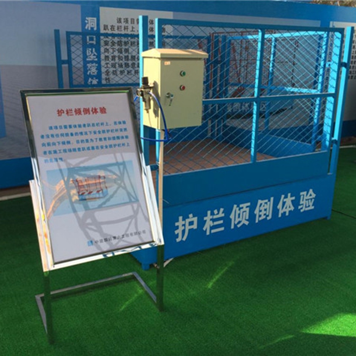 思之创 钢丝绳正确使用方法体验 安全体验馆建造 工地安全体验馆价格