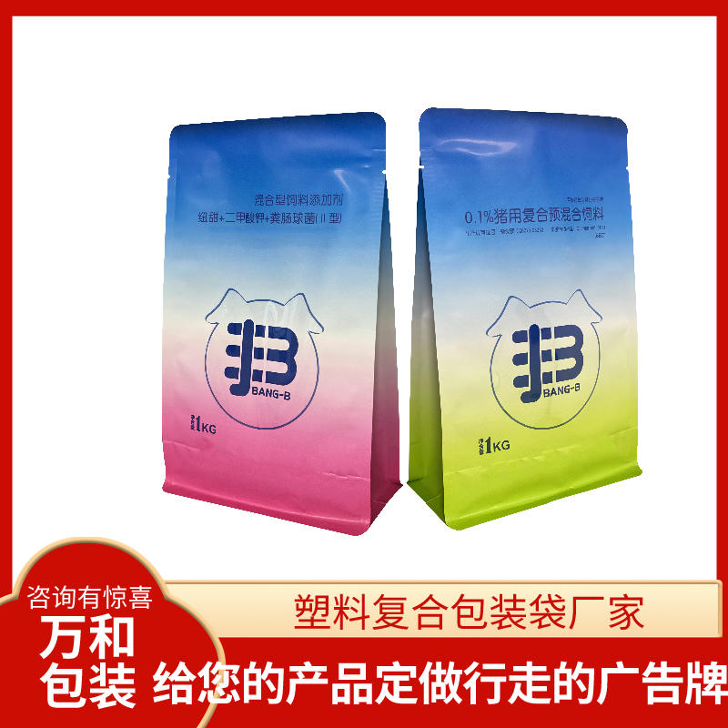 茶叶包装袋设计生产厂家万和包装定做茶叶包装袋牛皮纸袋