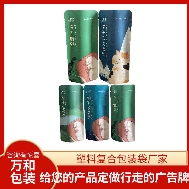 河南月饼包装袋厂家万和包装定做月饼卷膜