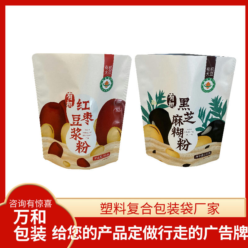郑州包装袋制作厂家定做面粉包装袋防静电包装袋