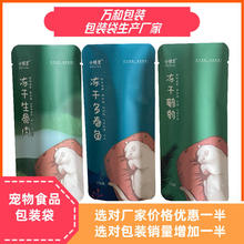 郑州真空包装袋加工厂