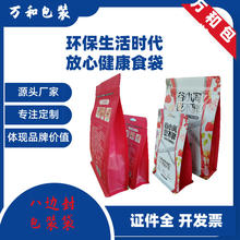 真空包装袋工厂