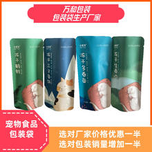 沧州真空袋制作厂家定做食品真空袋铝箔真空袋