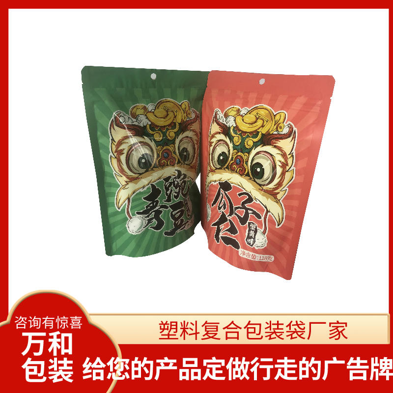 漯河面粉包装袋生产厂家定做防静电面粉包装袋铝箔袋