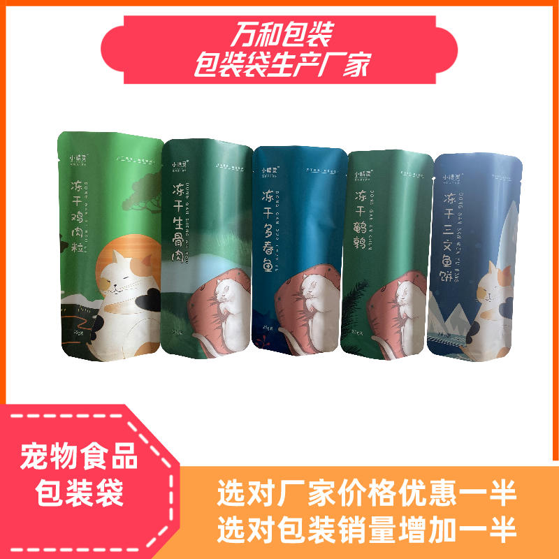 河南真空袋制作加工厂万和包装定做铝箔真空袋