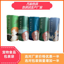 河南真空袋制作加工厂万和包装定做铝箔真空袋