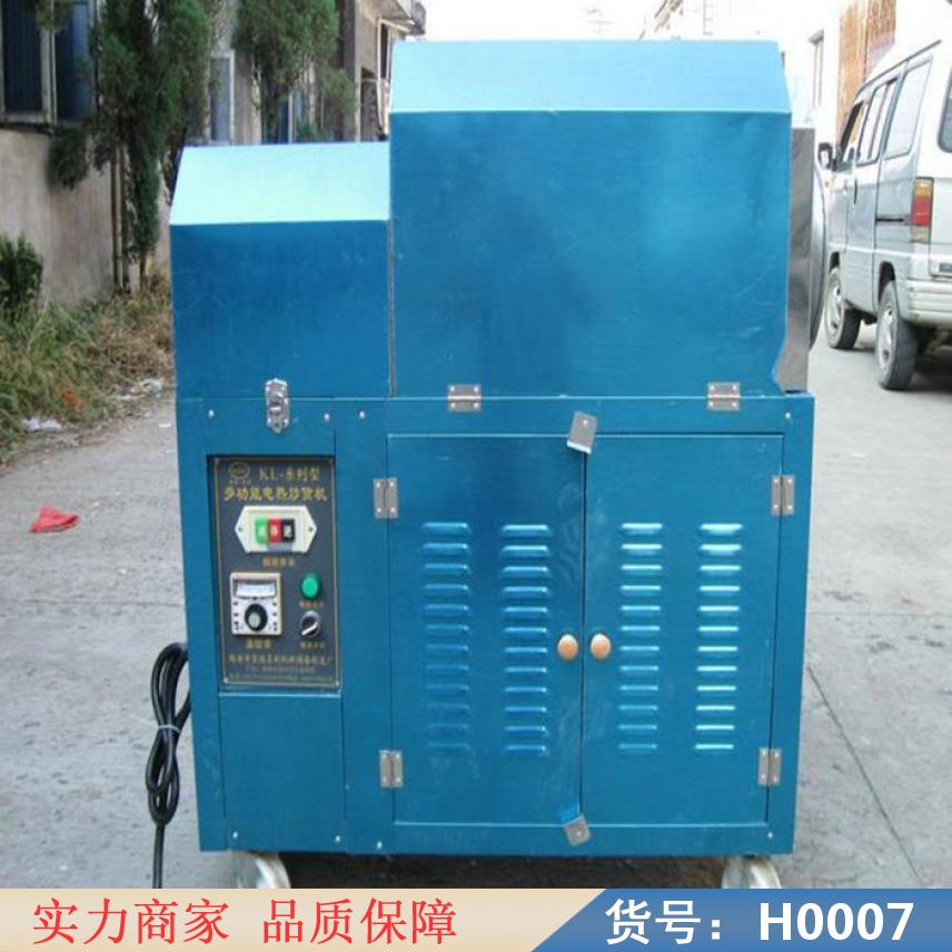 钜都燃气炒货机 全自动瓜子炒货机 多功能电磁炒货机货号H0007