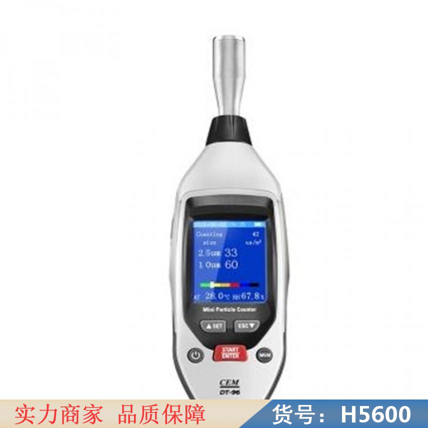 钜都粉尘测量仪 烟尘分析仪 8533粉尘仪货号H5600