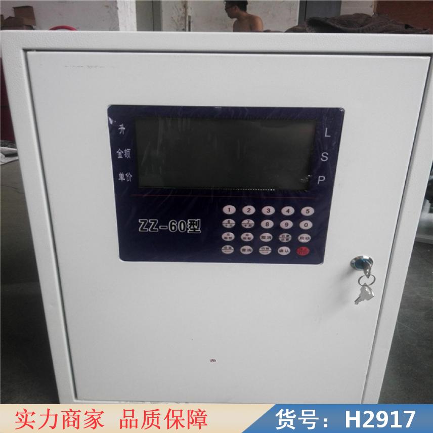 钜都车载加油机 220v加油机 防爆加油机货号H2917
